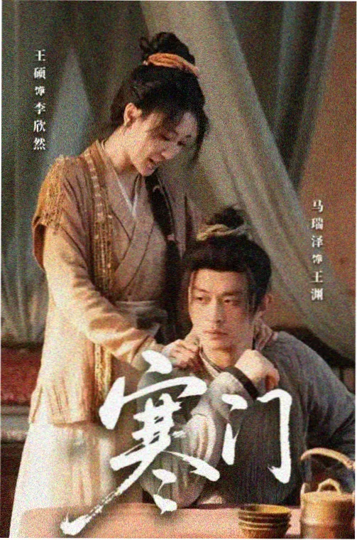 灶台边的春天 免费观看电视剧