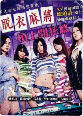 盐与火 免费观看电影