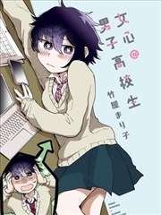 山海食堂 奇幻漫改剧免费看